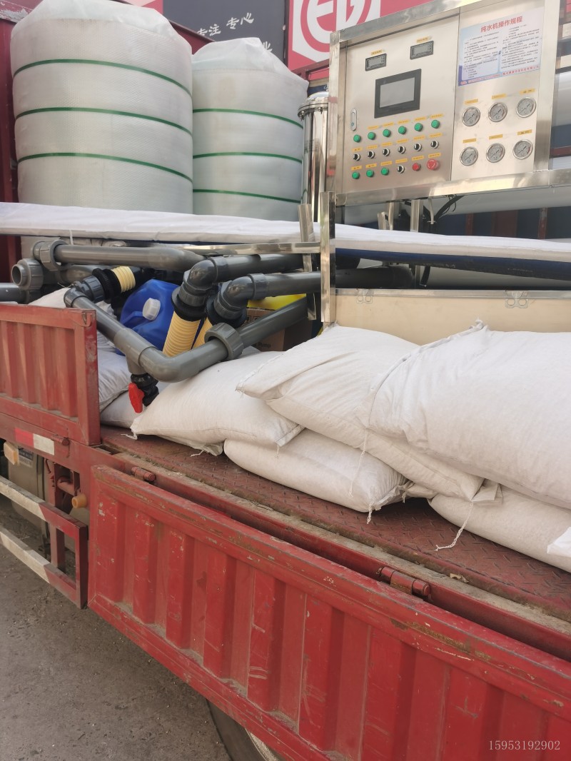 工業凈水器水處理設備.jpg